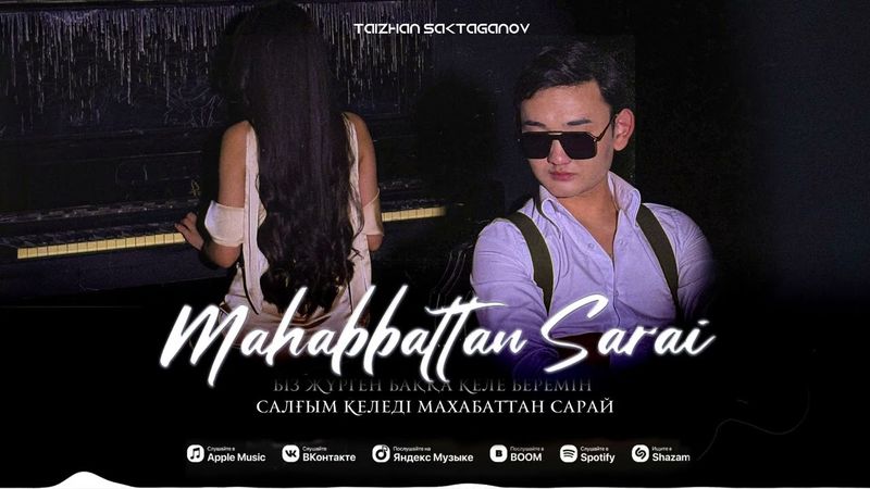 Mahabbattan Sarai – Taizhan Saktaganov(ұмыту сені болмайды олай)