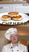 СЫРНИКИ НА ЗАВТРАК 📝 Полный рецепт сырников на завтрак 🧾 Ингредиенты:...
