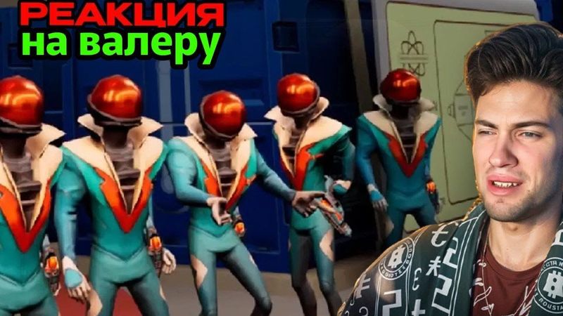 В The Loope Валера Гостер - Valera Ghosther | Реакция