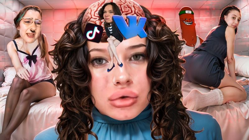 ДАВАЛКИ ИЗ ВК ПРОДВИГАЮТ ФЕМИНИЗМ