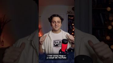 🎬 komashkov у секторі UA YouTube на FANCON 2025! 🧠✨ #FANCONUA #FANCONUA2025 #FANCONUA2025_youtube