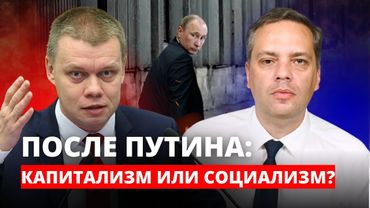 Дебаты Ступина и Милова о будущем России
