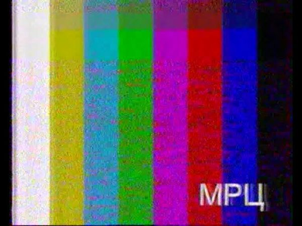 Начало эфира после профилактики (Супер, 10.10.2019) Московская аналоговая версия