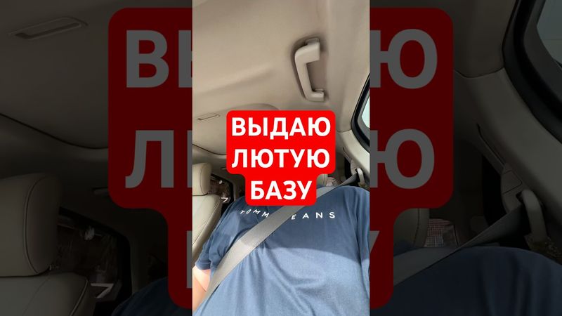 БАЗА СОВРЕМЕННЫХ ОТНОШЕНИЙ