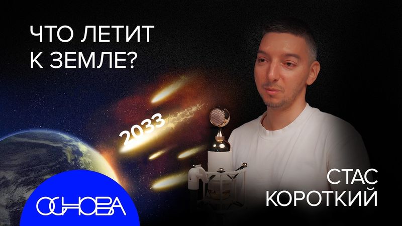 НЕВОЗМОЖНЫЕ ЧУДЕСА КОСМОСА: САМОЕ ТЕМНОЕ ЗАТМЕНИЕ И ЗАГАДОЧНАЯ ЗВЕЗДА