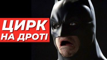 Чому у фільмах DC все так погано? 🤢 Чи буде гірше? | ThanosX