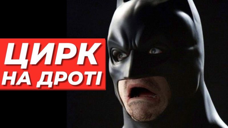 Чому у фільмах DC все так погано? 🤢 Чи буде гірше? | ThanosX