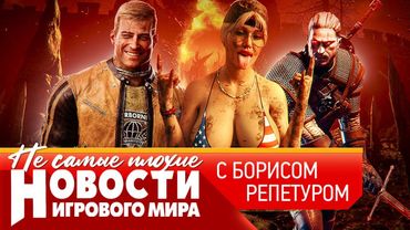 НОВОСТИ про GTA 6 и переносы, Wolfenstein 3, Elder Scrolls 4: Oblivion, дефицит PS5, EA боится Зою