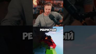 новый айфон #стинт #stint #stintik #прикол #реакция