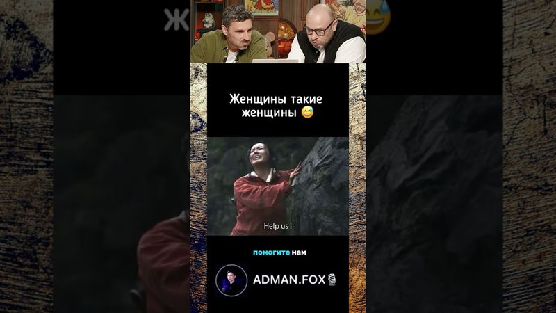 ЗАСМЕЯЛСЯ-ПОДПИСАЛСЯ! СМЕХ С ВОДОЙ 75😂😅