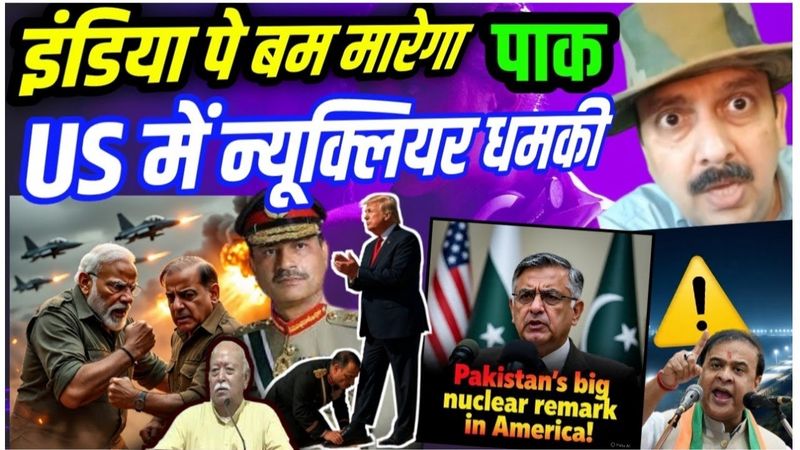 paki$t@n America Nuclear Statement | Bengal Bangla Issue & Hindu Arms Policy