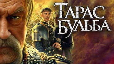 Фильм Тарас Бульба - драма (2009)