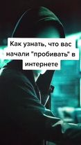 #интернет #слежка #атызнал #технолайфхаки #анонимность