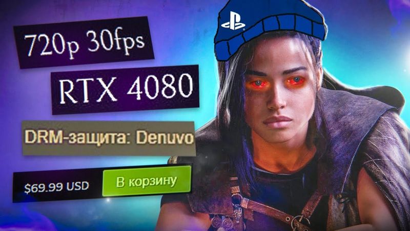 ГЛАВНАЯ "ГОРДОСТЬ" PS5 | FORSPOKEN