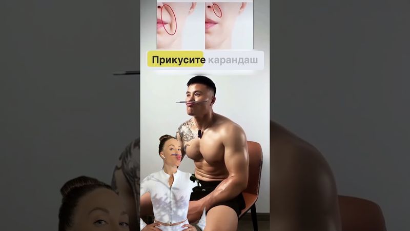 Нашла вам способ, чтобы лицо было всегда ПОДТЯНУТЫМ ✔️ пользуйтесь 🥰