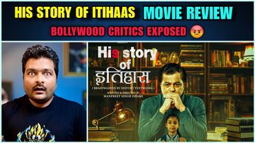 His Story of Itihaas - Movie Review