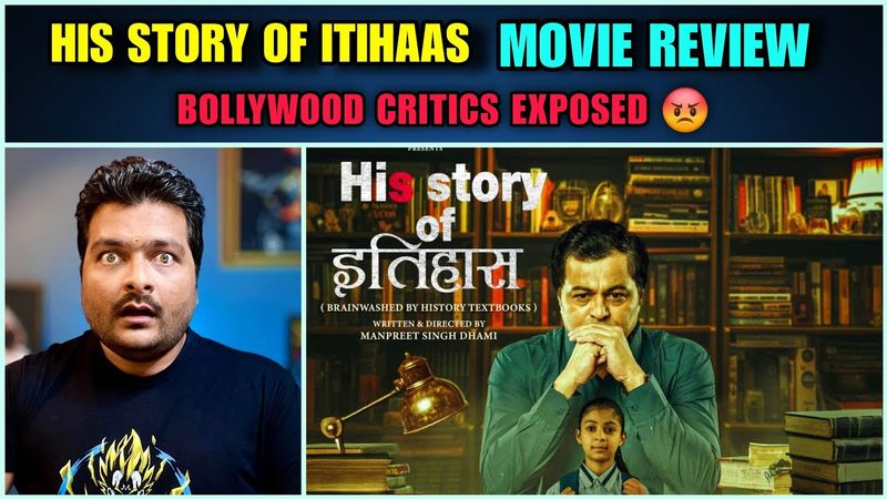 His Story of Itihaas - Movie Review