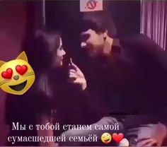 #моя_любовь❤️ #мэрнидуша♥️ #мэрнирадость🐻🕊️