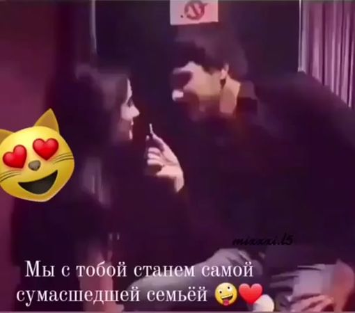 #моя_любовь❤️ #мэрнидуша♥️ #мэрнирадость🐻🕊️