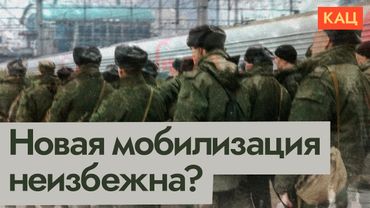 Будет ли новая мобилизация | Аргументы «за» и «против» (English subtitles) @Max_Katz