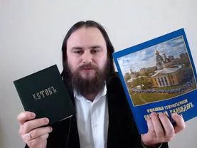 Лекция 15. Домашняя молитва: малая павечерница, полунощница