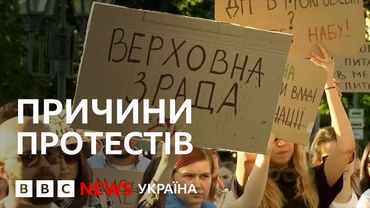 "Напад на НАБУ і САП - це напад на мене особисто". Спілкування з учасниками протестів