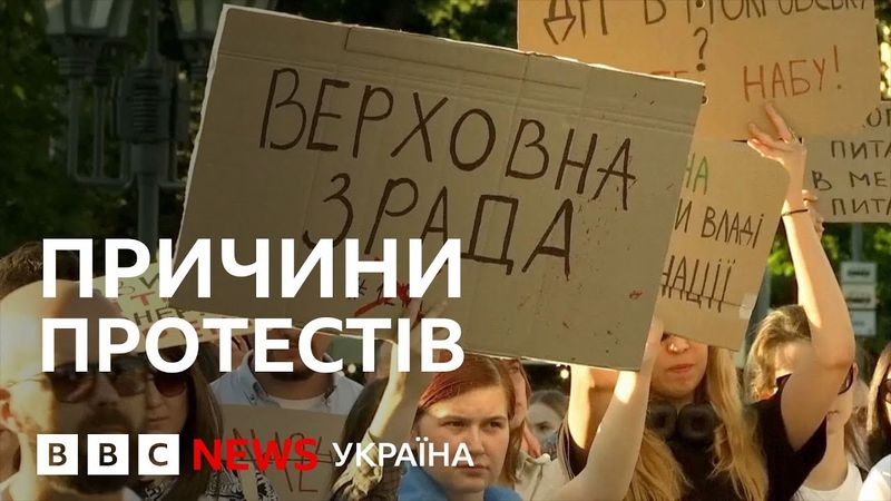 "Напад на НАБУ і САП - це напад на мене особисто". Спілкування з учасниками протестів