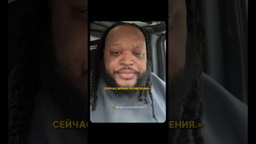 Это пророчество послал тебе сам Бог 🙏🏻