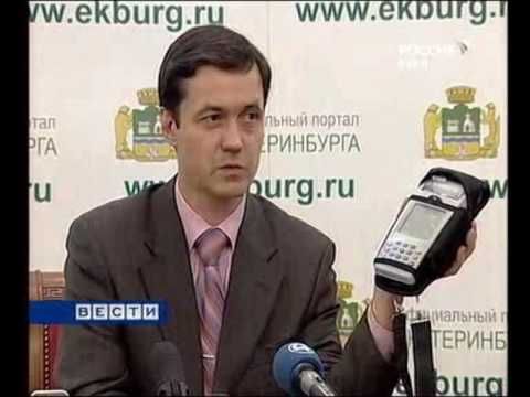 Транспортная карта