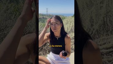 У тебя есть будущее