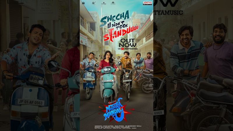 #SwechaStanduu Song #MithraMandali Movie #Shorts