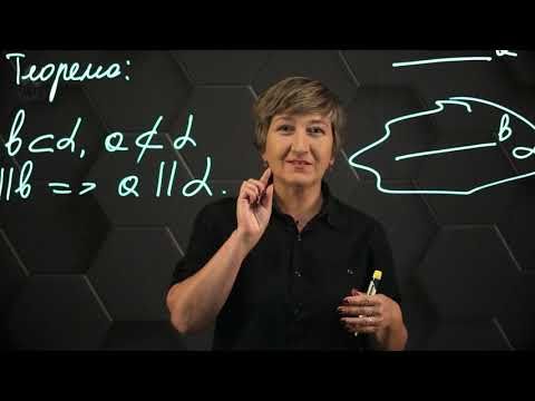 Параллельность прямой и плоскости. 10 класс.