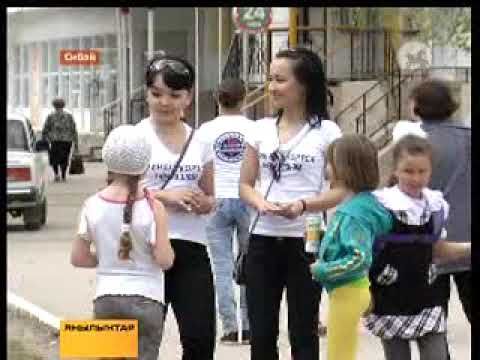 Сибайза 'Мин башkортса hойлэшэм' тигэн акция старт алды