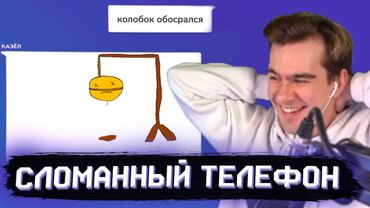 БРАТИШКИН ИГРАЕТ В СЛОМАННЫЙ ТЕЛЕФОН С 89 СКВАДОМ #4