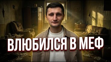 САША ИЗ @LIFE_REHAB | ПАША ТЕХНИК 2.0 ?