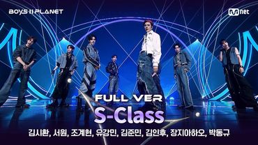 [BOYS ll PLANET/3회 풀버전] '올스타 특공대' ♬특(S-Class) - Stray Kids @1vs1 계급 배틀