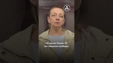 Учительнице грозит 20 лет тюрьмы: она приютила украинца