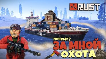 RUST - СПОСОБНЫЙ СОЛО ИГРОК. ВЫБИЛ ВЕСЬ СЕРВЕР