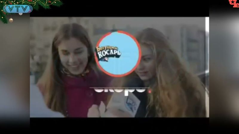 Эволюция оформления анонсов телеканала Че!