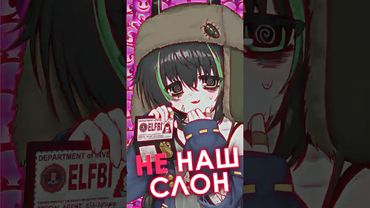 Мечта хиккана... хотя нет