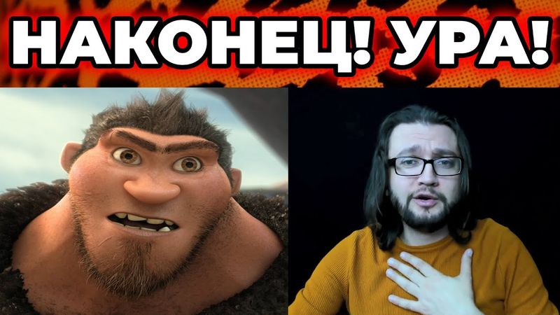 УРА! НАКОНЕЦ ВЫЯСНИЛ!