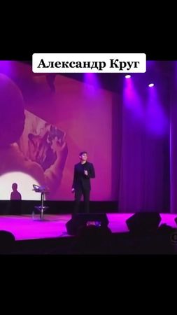 #популярное #рекомендации #fypシ #fyp #сашакруг💗 #сашакруг #михаилкруг...