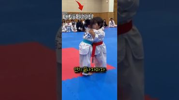 태권도장에서 처음 본 순간 친구가 된 이유