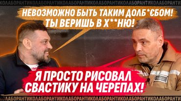 🤡 ОХМАТДЕТ БОМБИЛА УКРАИНА! СОРАТНИК ШАРИЯ И КИВЫ ИЗ ДНЕПРА. ЗОЛКИН vs КОЛЛАБОРАНТ