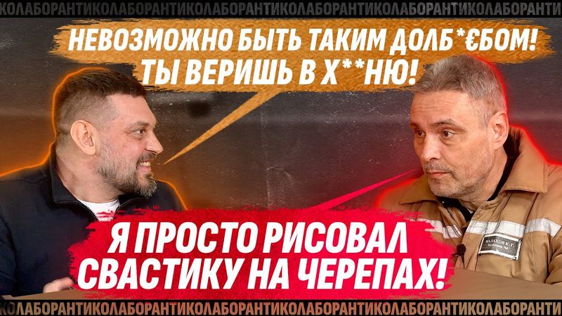 🤡 ОХМАТДЕТ БОМБИЛА УКРАИНА! СОРАТНИК ШАРИЯ И КИВЫ ИЗ ДНЕПРА. ЗОЛКИН vs КОЛЛАБОРАНТ