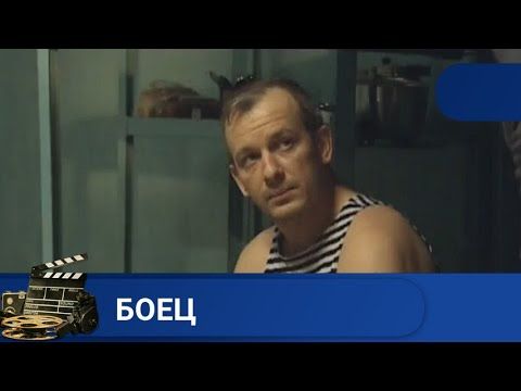 🌎 ЛЮБИМЫЙ ВСЕМИ ОТЛИЧНЫЙ КРИМИНАЛЬНЫЙ СЕРИАЛ🔥БОЕЦ🔥KINODRAMA