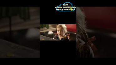 ДО СЛЕЗ!!! Девочка отдала ВСЁ,что у нее было! #shorts