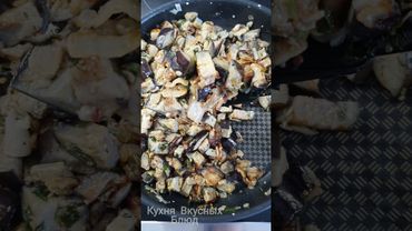 Berinjelas fritas como cogumelos! Simples e MUITO DELICIOSAS!