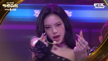 Hearts2Hearts(하츠투하츠) - FOCUS X Dirty Work (Mash Up Ver.) @SBS GayoDaejeon