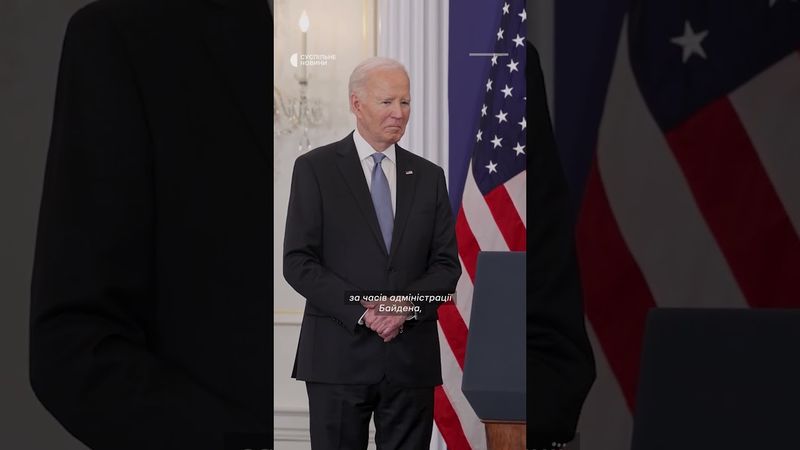 Ексрадник Байдена про зброю для України